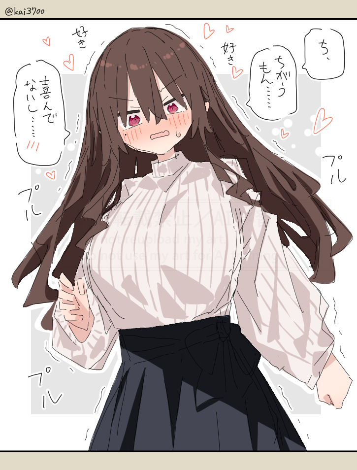 かい＿さん (@kai3700) / Posts / X