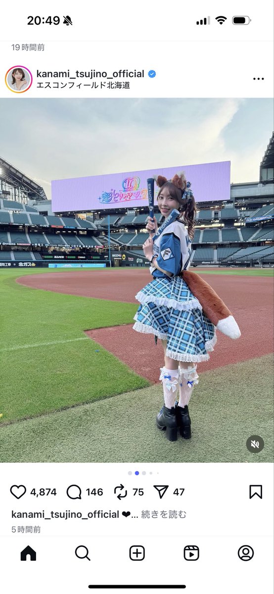 ふくちゃんです フクちゃんyo🖖🏻 on X