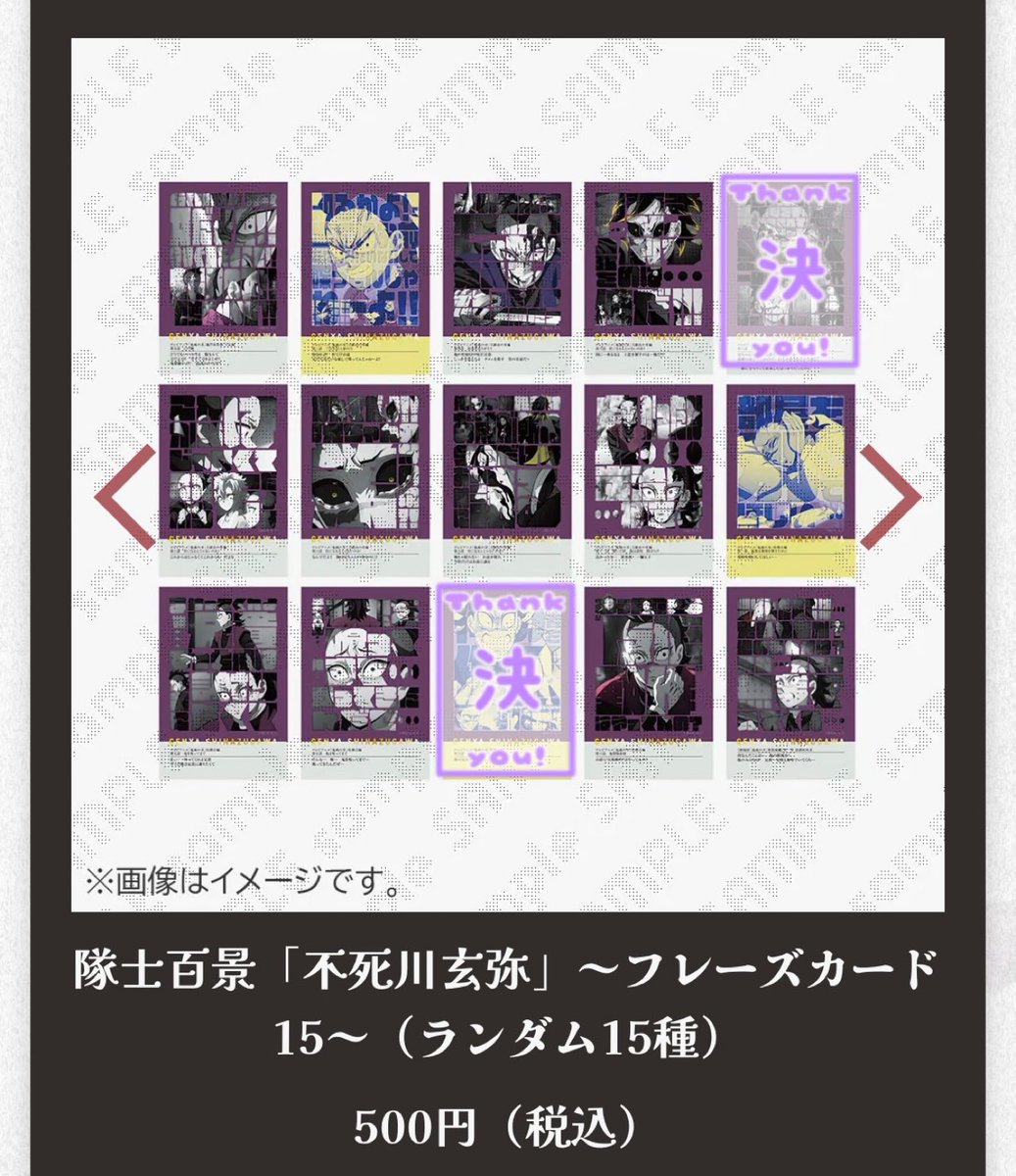 壱緒@取引垢 on X