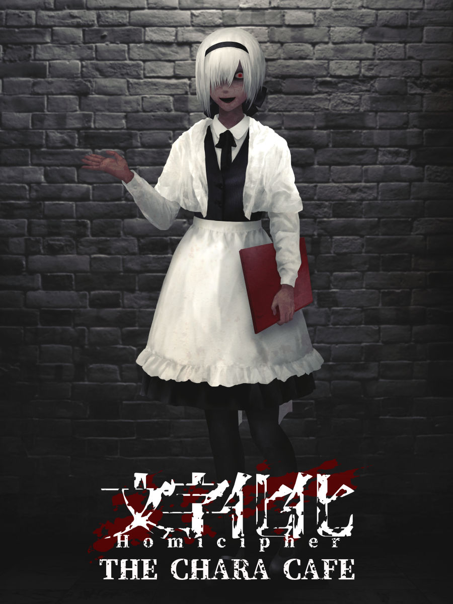 文字化化 × THEキャラCAFE】 作者描き下ろしコラボカフェ限定イラスト