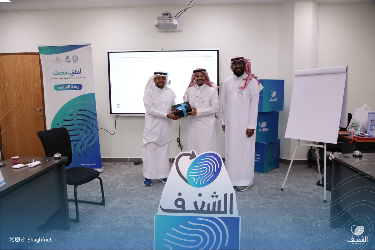 🎙️| استضفنا في ثاني محطات #رحلة_الشغف الدكتور عبدالله العلاوي <a href="/Abdullah_yw/">عبدالله العلاوي</a> ✨
الذي قدّم للمشاركين لقاءً ملهِمًا تناول فيه أهمية اكتشاف الشغف وتوظيفه في مسار الحياة المهنية 💡