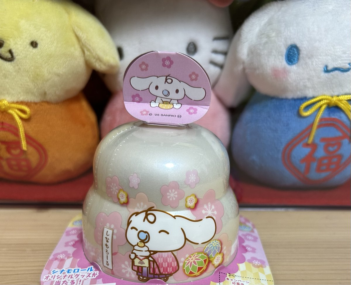 鏡餅☆とらさん⑨ これから on X