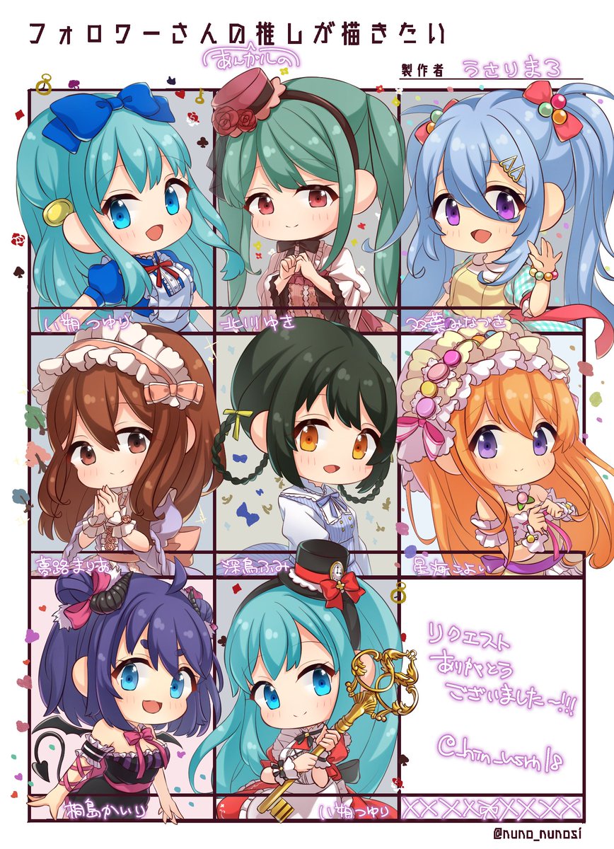 #フォロワーさんの推しが描きたい 
#いい推しの日