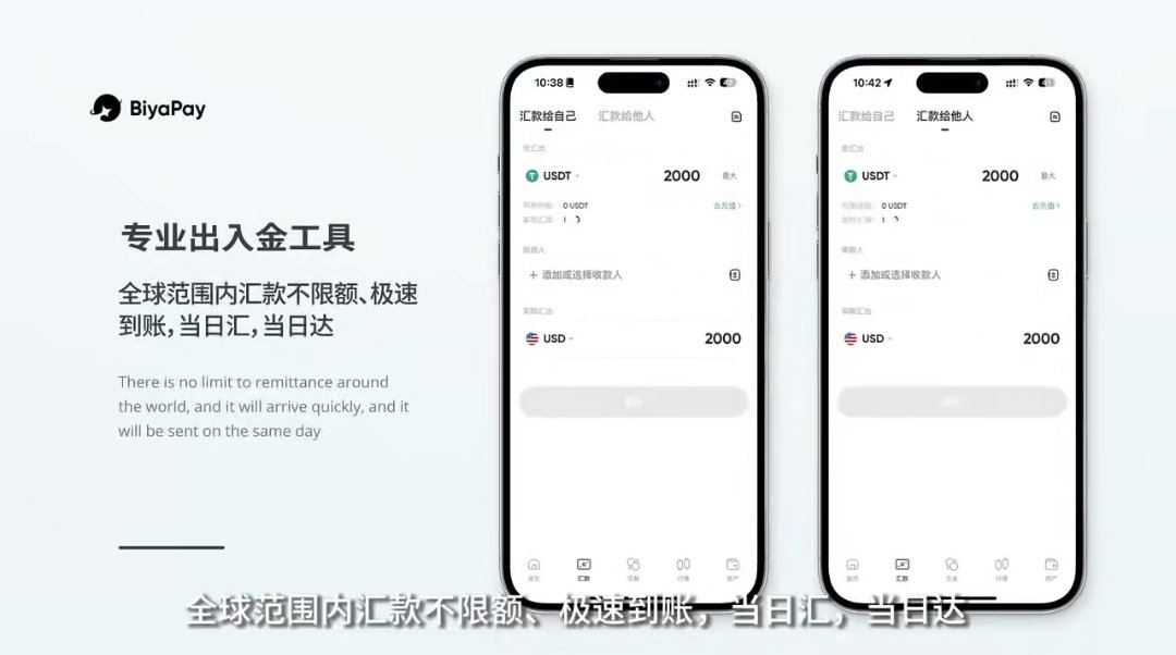 TokenVigilan's tweet image. 兄弟们！
平时你们怎么出金的？老三选择通过 #BiyaPay ，以下是我的提现心得👇

❶从交易所转入BiyaPay钱包  
❷兑换USDT/法币（1:1）  
❸接入Wise/OCBC银行  
❹到账内地银行/支付工具

手续费+汇率正常，资金可溯源！

BiyaPay还支持美港股～
👉了解更多：biyapay.com/re/45534746…