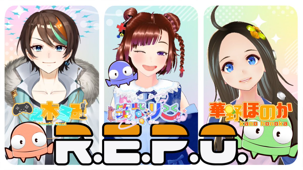 chikushiriko's tweet image. そしてギャフン！の夜は
いまりこ！コラボ企画✨

今回も皆さんお馴染み！一之木ろみさん🎮🎙 @romigonGCH 
華野ほのかさん🌼 @_kanohonoka 
と  ホラーゲームをやります！！！
 
#りこ民  #いまりこ 

youtube.com/live/KHXYv4Ayy…