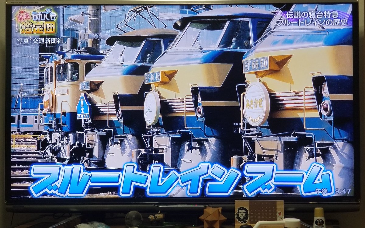 ロボト@列車大募集！✳︎プロフ必読✳︎ 列車 とともや (@CtE1KqOPP1r9r9V) / Posts / X