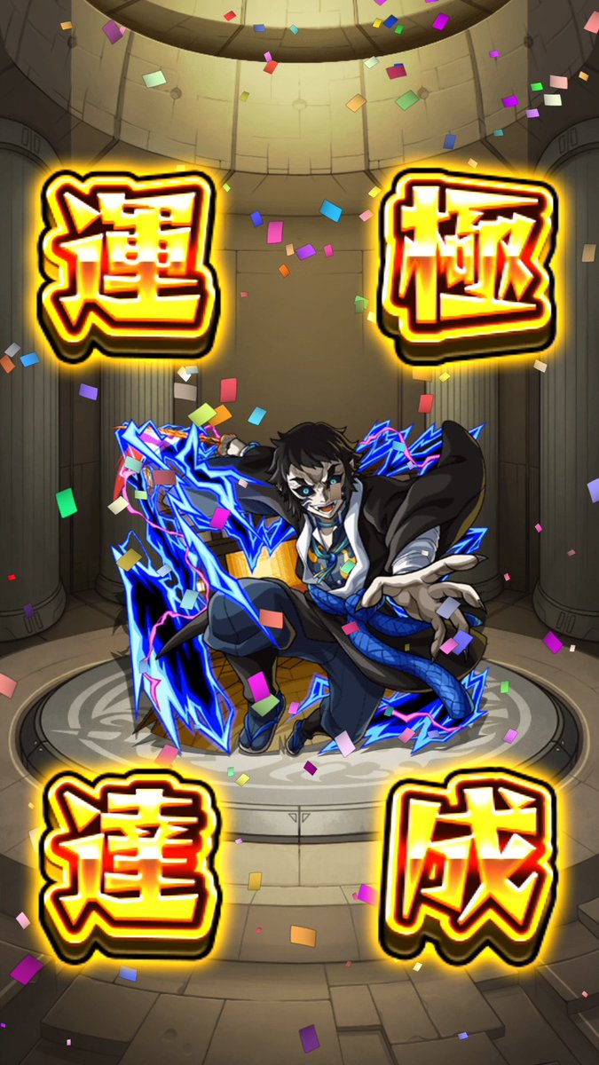 pumpking373's tweet photo. ギリギリだったーーー https://t.co/O9bb7vSGR4