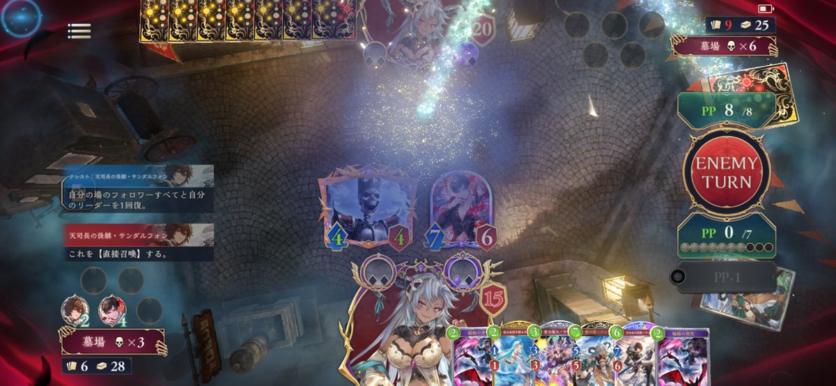 imo_imo62's tweet image. ミラーで7ターン目達する発動最高