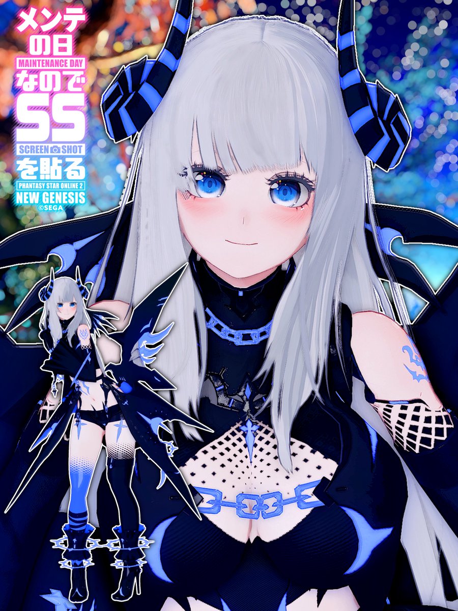 #メンテの日なのでssを貼る