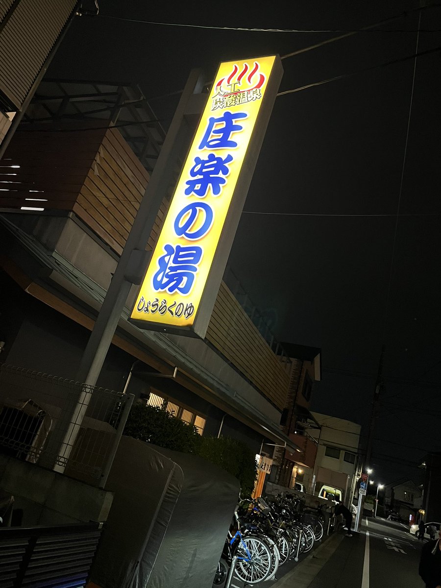 くろわっさん🥐NUMBER50 on X