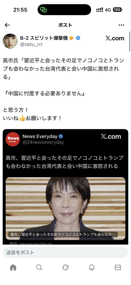 おでみたいなやつ (@keypoint001) / Posts / X