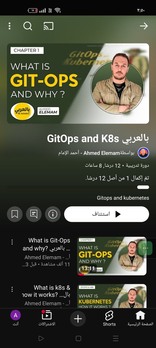 ALAA227799's tweet photo. انا كنت بذاكر ال network policey خصوصاً اني كنت منزل flannel واكتشفت انو مش بيدعم ال network policey بدور بالصدفة لقيت ال playlist الجامده دي اوي اوي https://t.co/k9jN09rh8Q