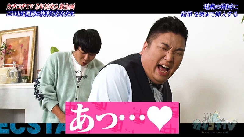 Fishthetiger's tweet image. アイツらが「また変な企画」をやりだしたｗ