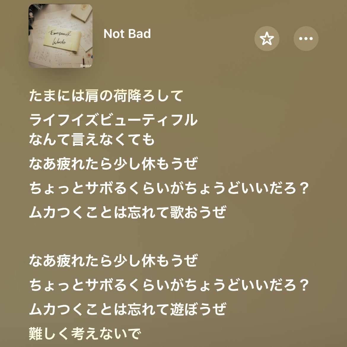 あちゃん tweet media