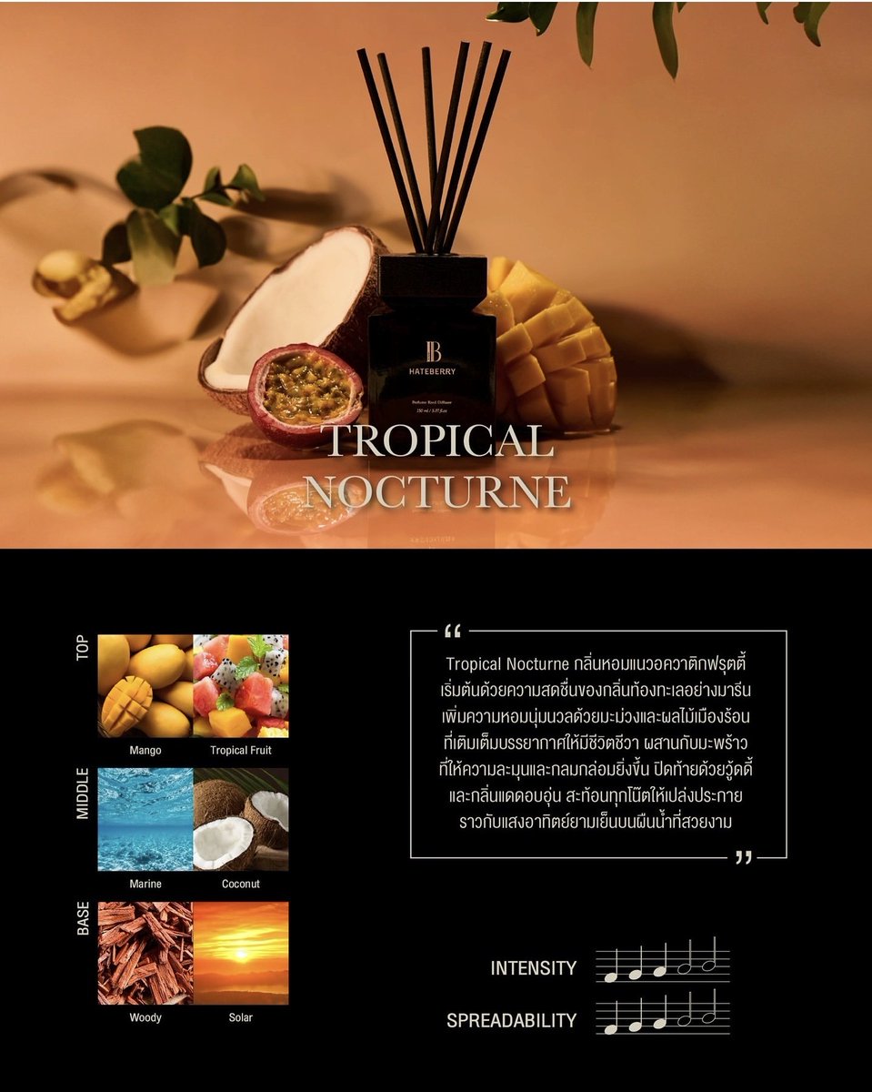 polapola98's tweet image. 🛒s.shopee.co.th/2LQDZ21PRb  Level of Scent - Perfume Reed Diffuser
Tropical Nocturne.                          - ความเข้มข้น 3
- ความกระจาย 3
#PerfumeReedDiffuser #ก้านไม้หอมปรับอากาศ #TropicalNocturne #Hateberryscent