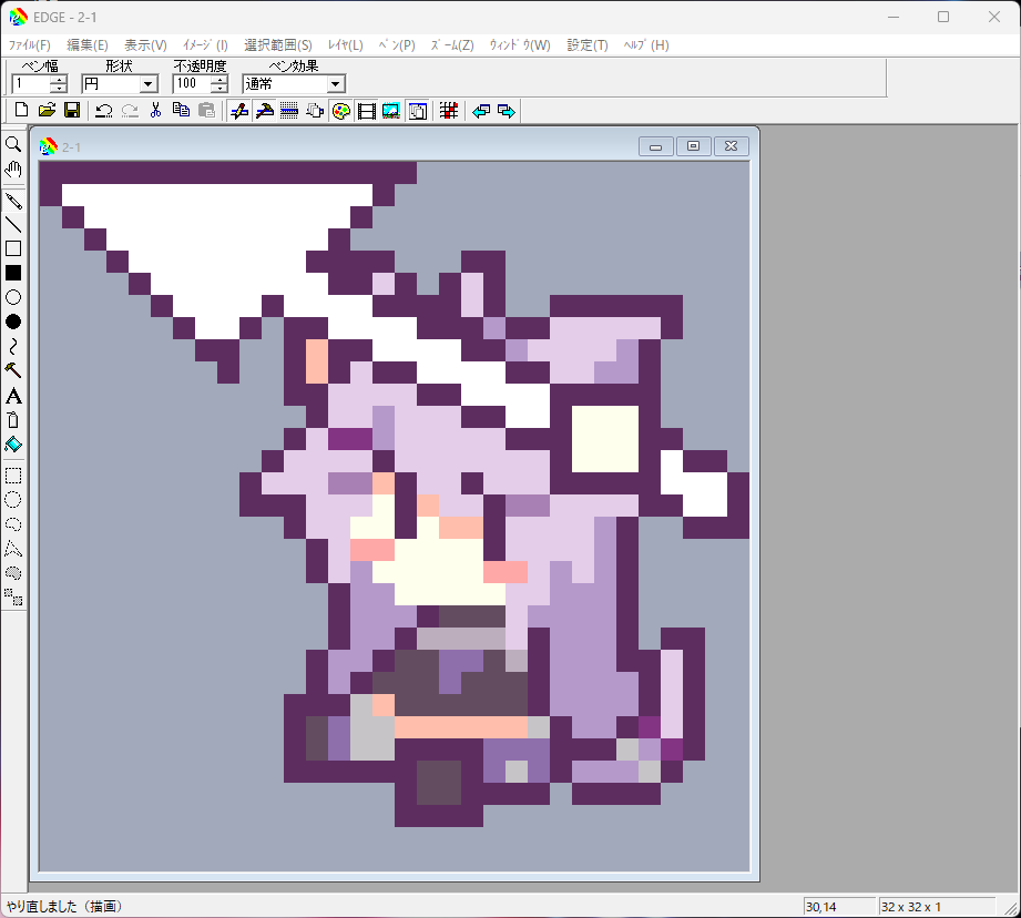 Haku (@Haku15937) / Posts / X