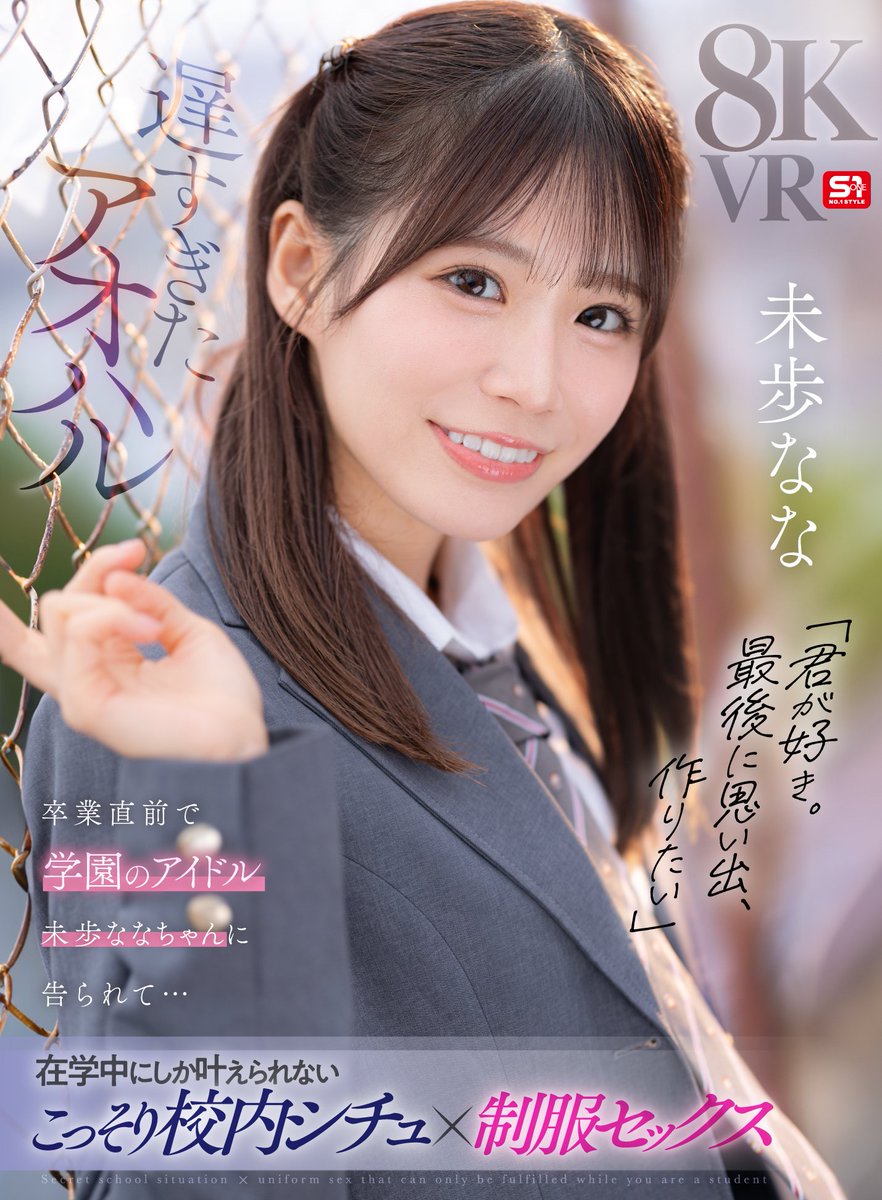 Oyasumi (@Oyasumi1032968) / Posts / X