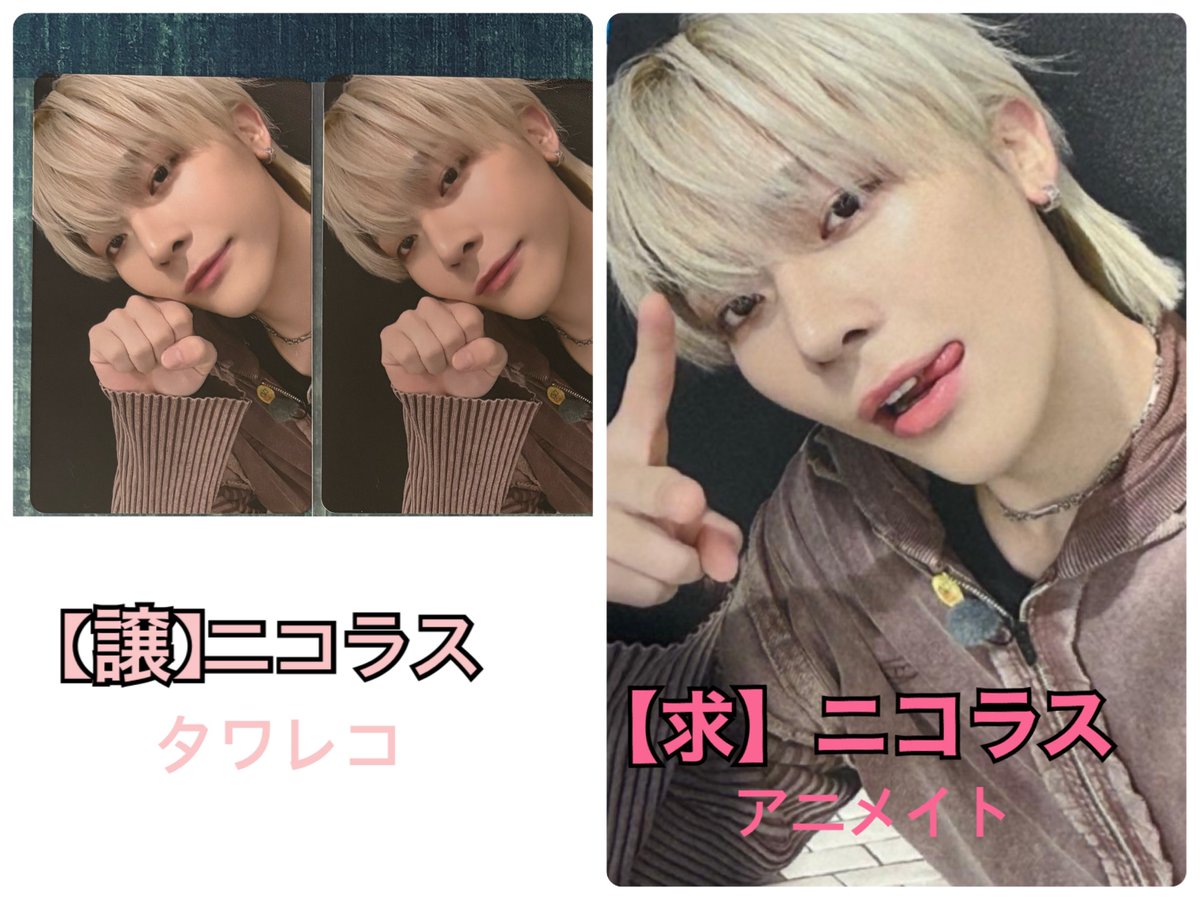 Haru‎🖤&ᵀᴱᴬᴹ 🅻🆄🅽🅴́☾⋆ on X