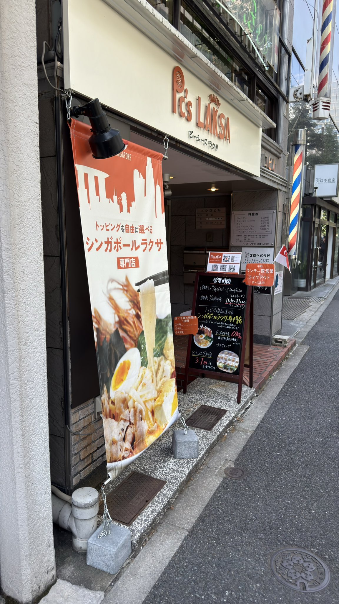 フォロー割 - Search / X