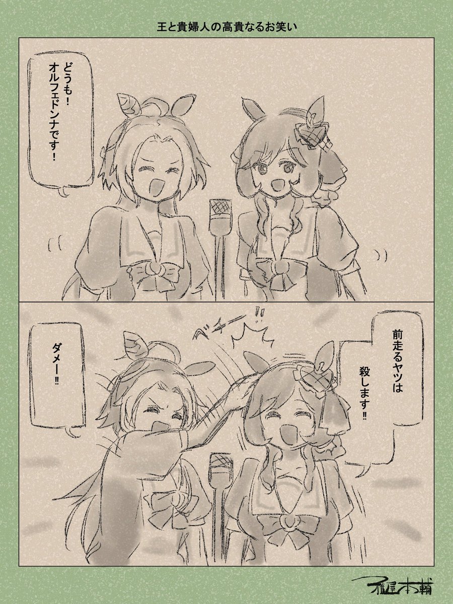 #自分は好きだけど伸びなかった作品
公式ぃ!!やってくれよぉ!!! 