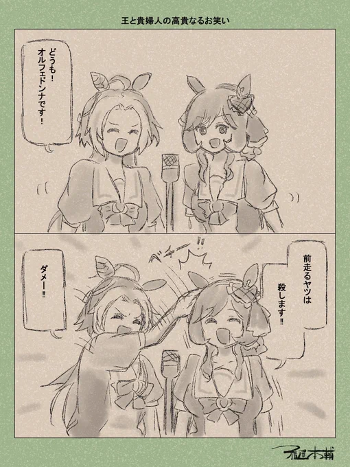 #自分は好きだけど伸びなかった作品
公式ぃ!!やってくれよぉ!!! 