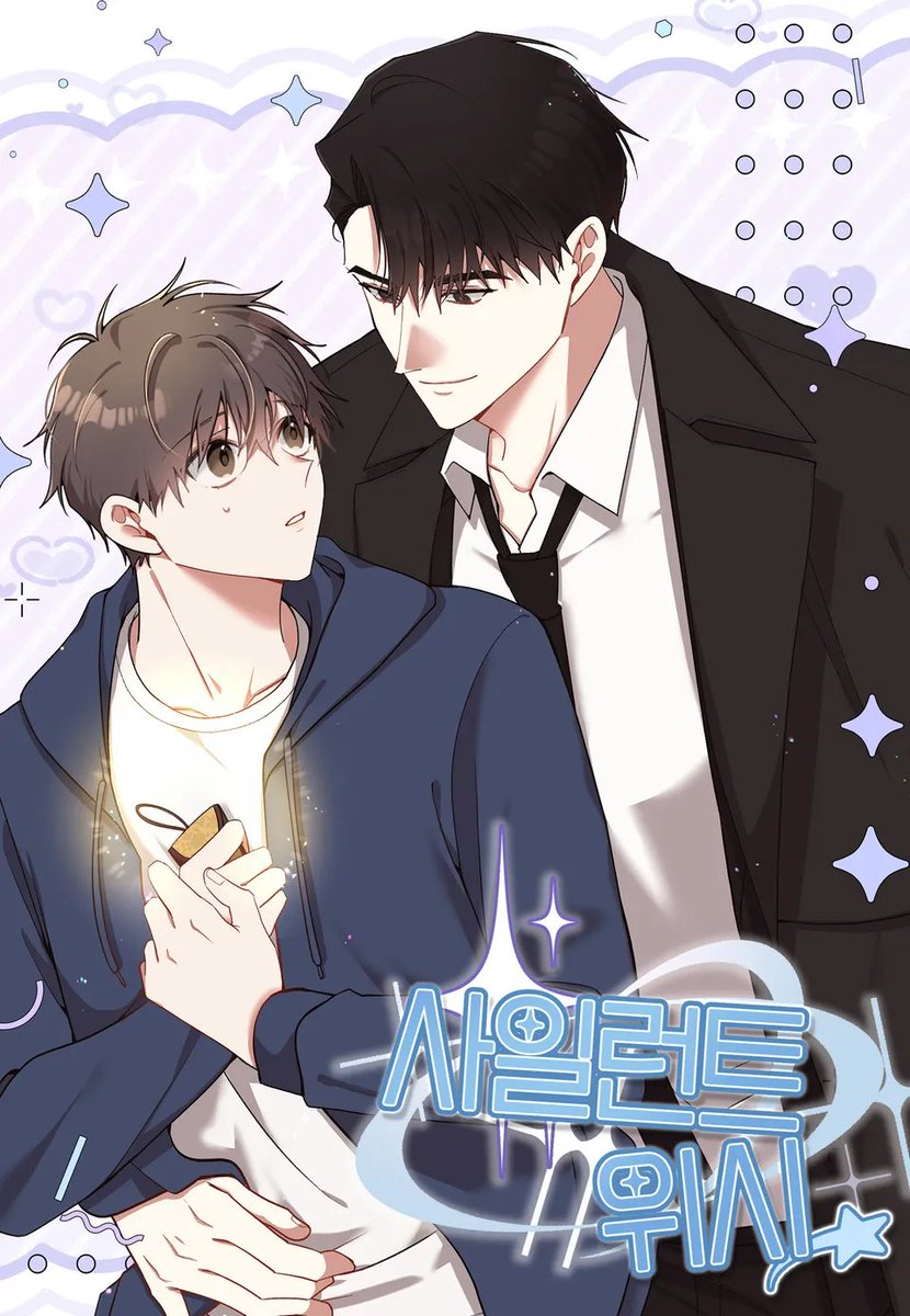 이소록 tweet media