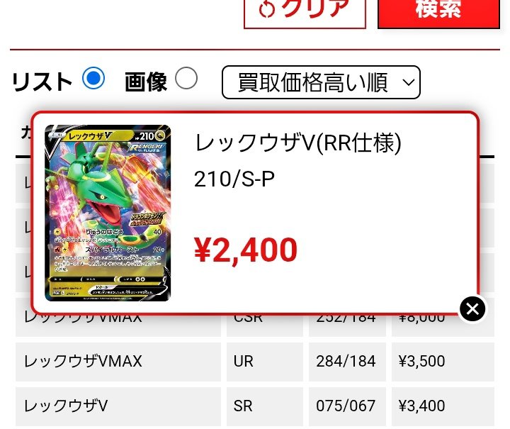 こしいたお on X