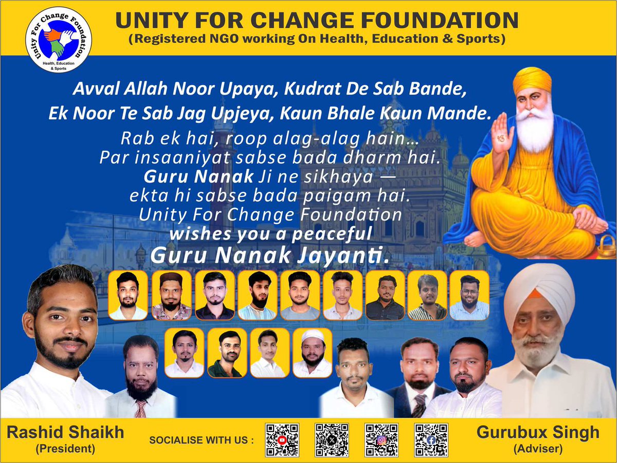 Unityforchange2's tweet image. Guru Nanak Jayanti🧡

#GuruNanakJayanti
#EktaAurInsaaniyat
#InsaaniyatSabseBadiDharm
#UnityForChange
#RabEkHai
#OneLightOneWorld
#SpiritualVibes
#PeaceAndUnity
#HumanityFirst
#GuruNanakDevJi
#NoorSeSabJag
#SpreadLoveAndLight
#InterfaithUnity
#DivineWisdom
#CommunityLove