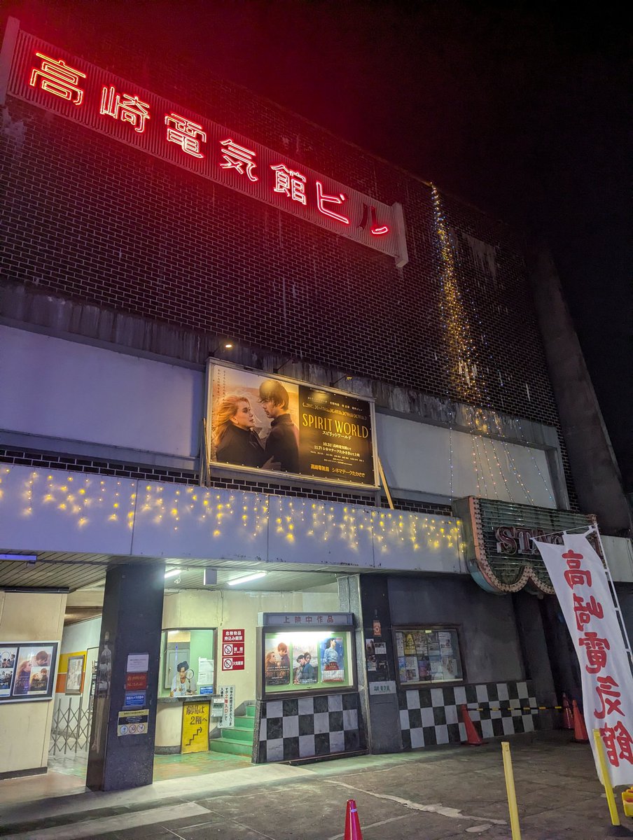 虎たま🐅 (@torax6) / Posts / X