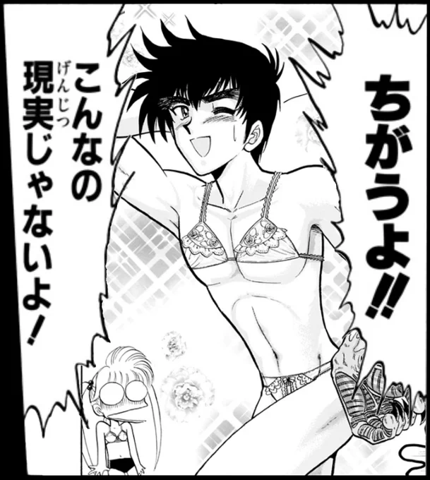 #いい推しの日 
#ぬーべー 