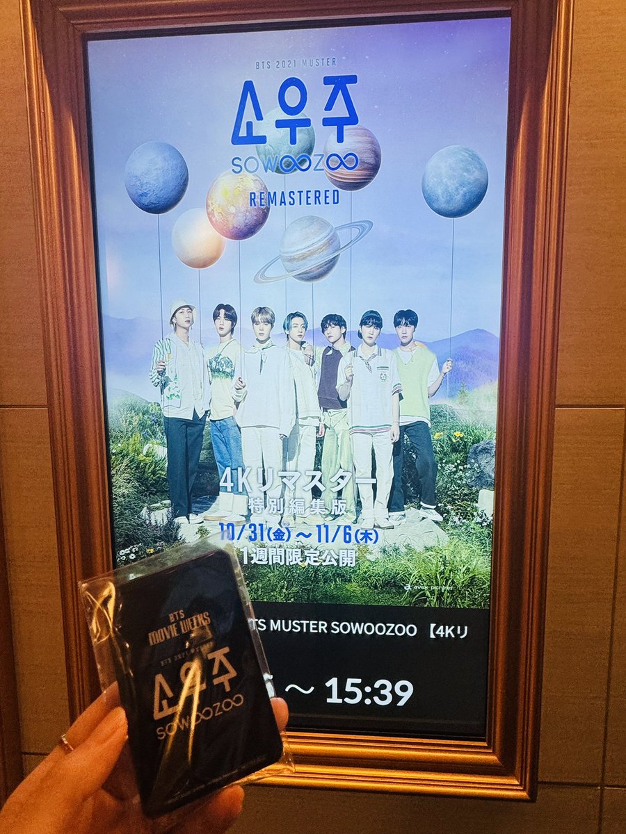 sᴜᴢᴜ🐰아포방포♡ʲᵏ on X