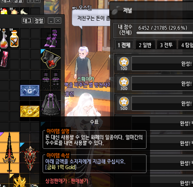 sh1385311910372's tweet photo. [류트/판매 ]    
1억 1000만 숲 7.2만에 팝니다 7300:1 + @
  https://t.co/qQv7UHMFk6           
옾톡 거래입니다. 

@mabinogiRT
@mabinogi_rt 
감사합니다. https://t.co/WV0nscZNXT
