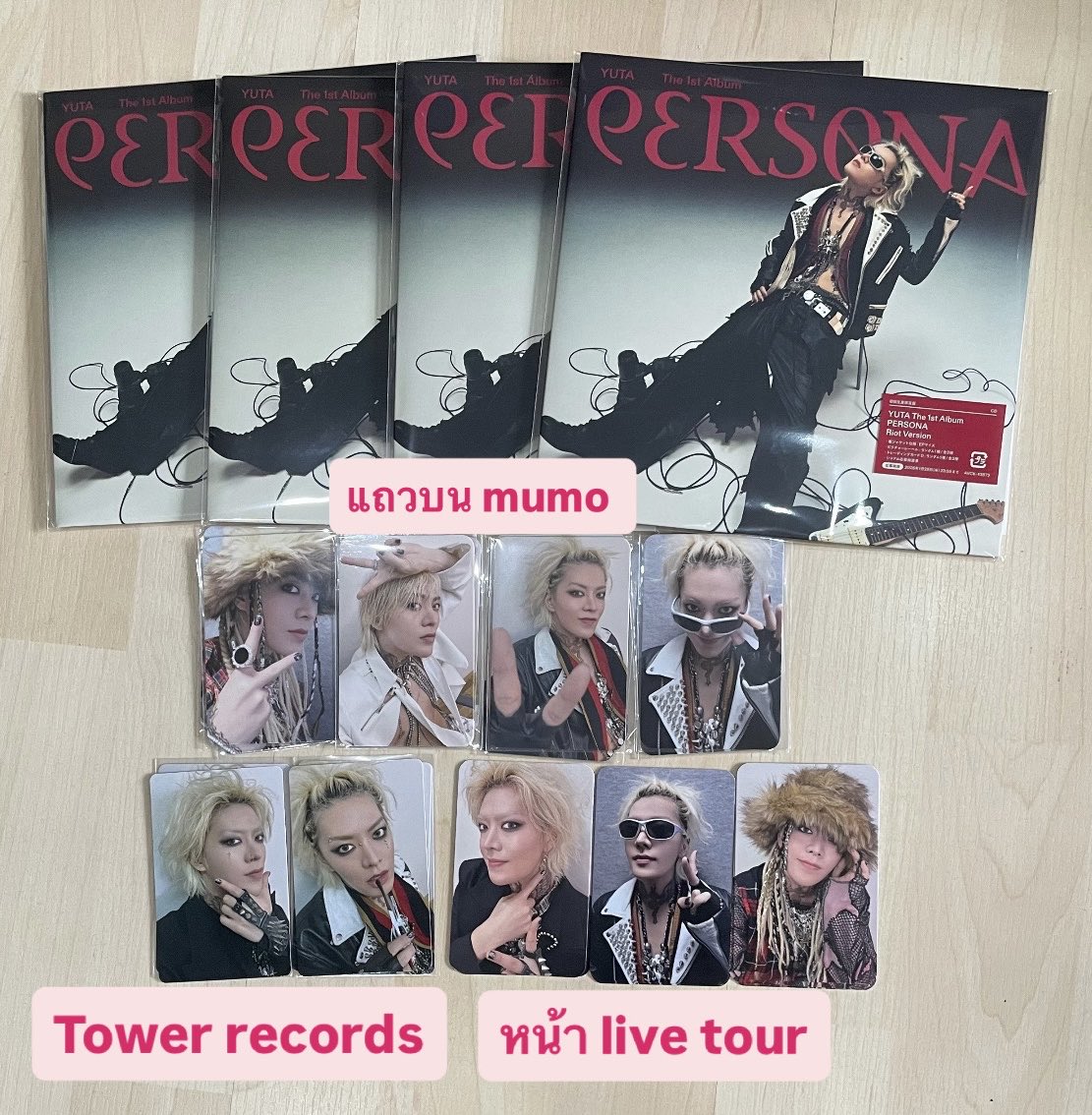 rubyand__'s tweet image. ✨อัลบั้มพร้อมส่ง✨

YUTA The 1st Album 'PERSONA'
ー Riot  350
❣️รวมส่ง

♡ เลือกการ์ดเบเนได้ว่าต้องการจากเว็บไหน ทางเราจะสุ่มไปให้นะคะ
- mumo
- tower records
- live tour

♡ บั้มแกะเอาโค้ดออก นอกนั้นได้ครบค่ะ

#ตลาดนัดnct #ตลาดนัดยูตะมิ ยูตะ