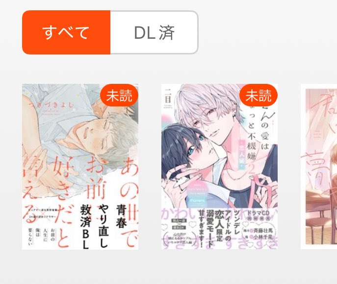 ❤️ shu ♡shuさま❤️ そーどふぃっしゅ2 on X