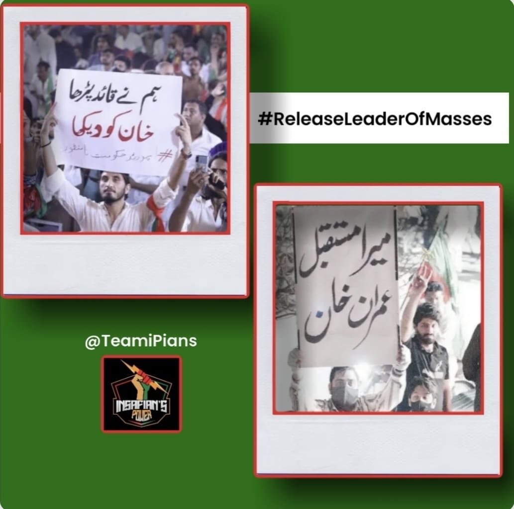 قوم کا مستقبل صرف عمران خان 

<a href="/TeamiPians/">Team Insafians 𝗣𝗼𝘄𝗲𝗿</a>
#ReleaseLeaderOfMasses
