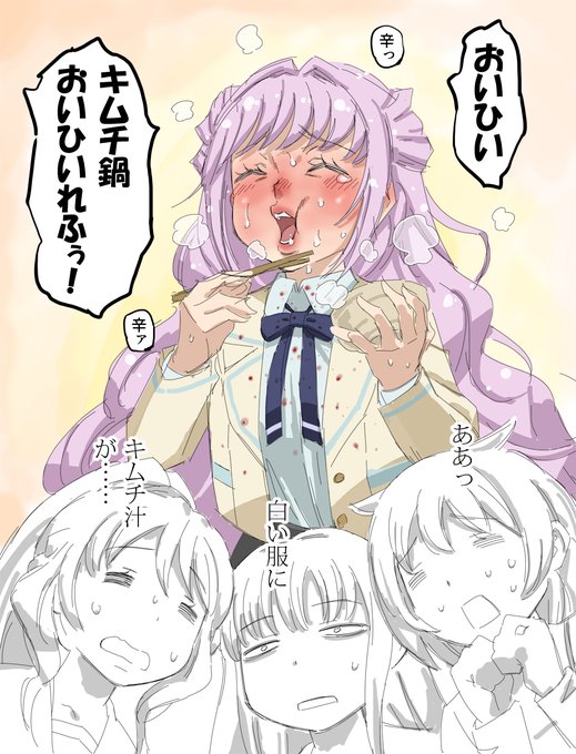 だから前に掛けるものを用意しろとあれほど 