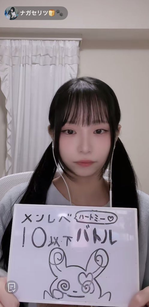 おばけのゆうれい🍞🐾 (@obake_no_yurei_) / Posts / X