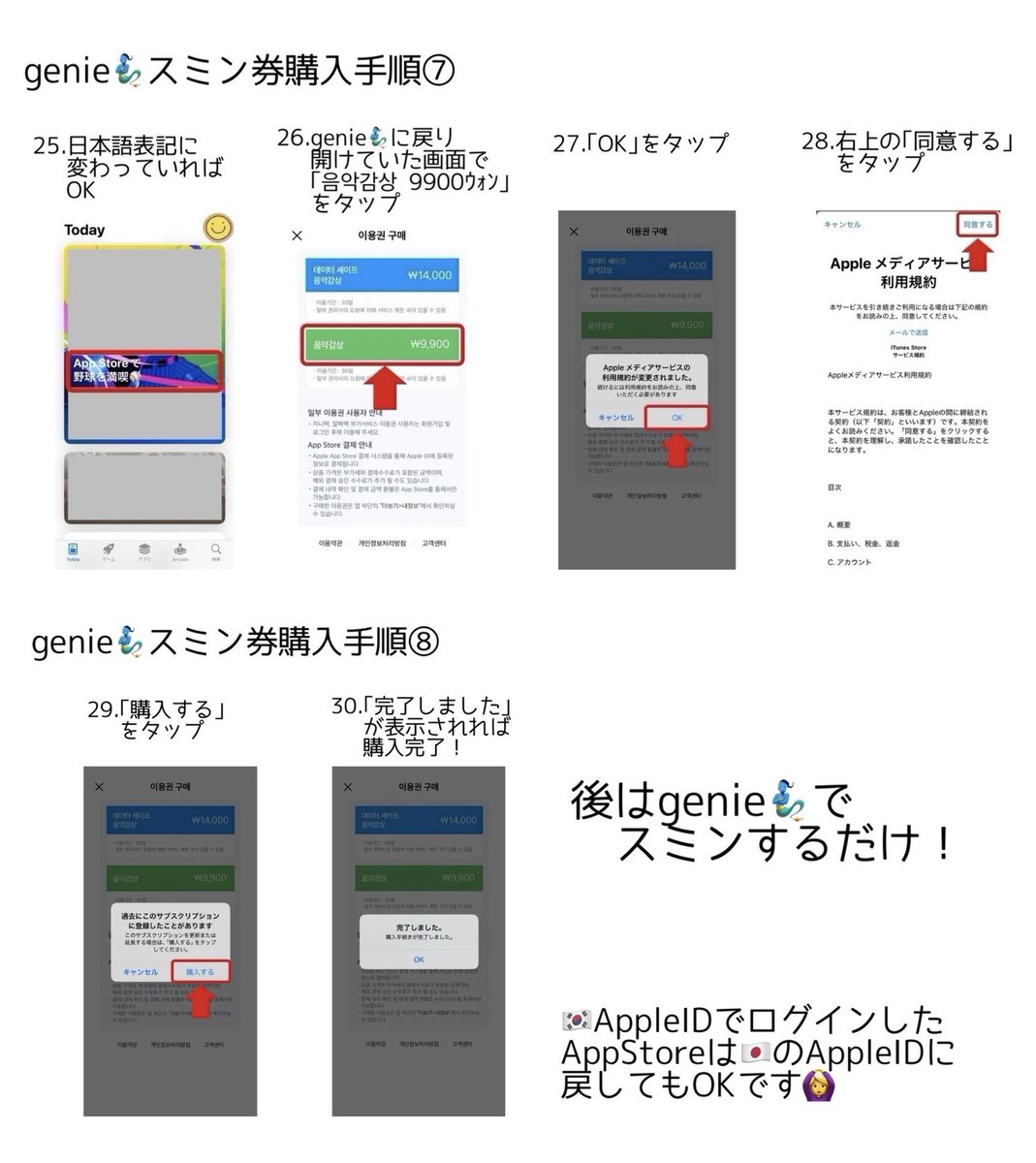 さち🐺つこん ( ｡◜ー◝｡ )🔰 (@skz_sachikotun) / Posts / X