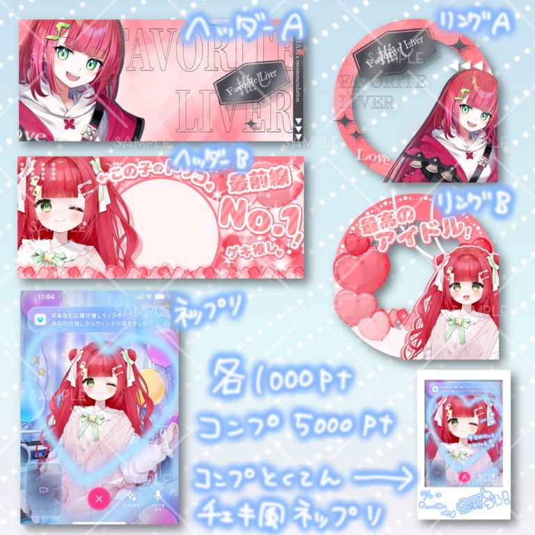 七瀬うい💖❕ on X