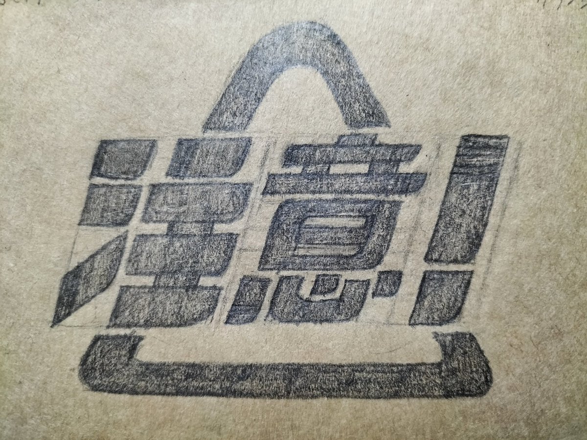 彩香さま専用ページ 御線香 紫苑 110g – 香彩堂WEBショップ