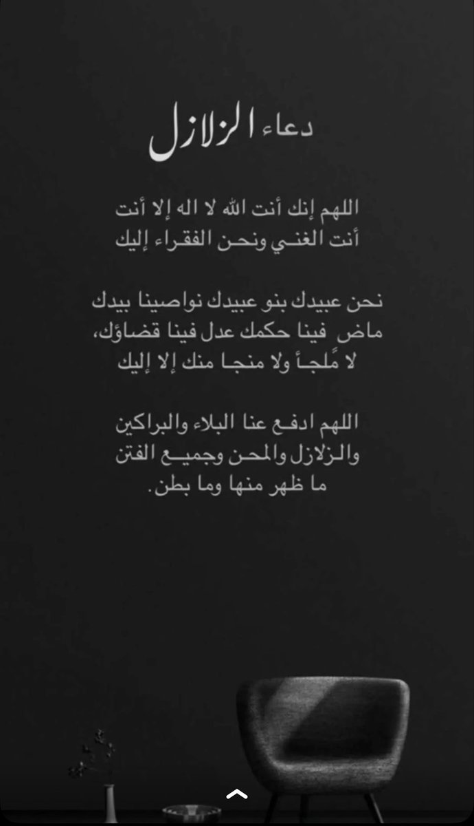 roocky_7's tweet photo. #هزة_أرضية https://t.co/4imzwltfPl