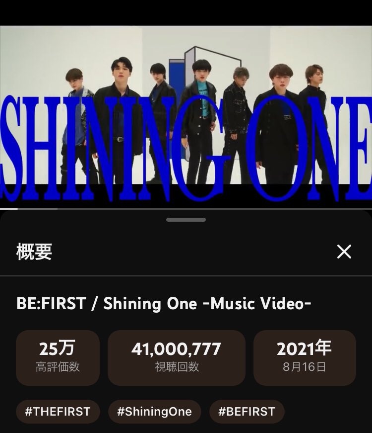 BE:FIRST Shining One チェキ mqdefault.jpg