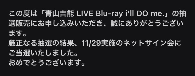 美品 KAN 北青山イメージ開発 ファンクラブ会報 21〜32 その他 美品
