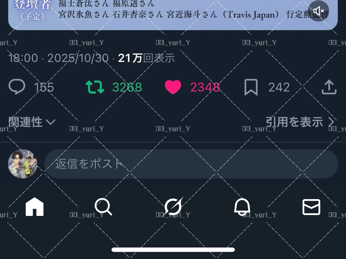 フォローRP完了しました✅✨
今年最後に観たい映画は、#映画楓 !!!
この冬は誰よりも #映画楓 を盛り上げていきます🔥
豪華キャストの皆さまによって彩られる🍁「楓」🍁を、一足先にジャパンプレミアのスクリーンで拝見できる日を心から楽しみにしています🫶🏻