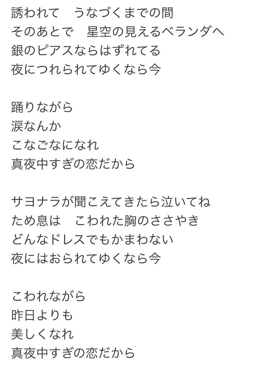 だーはま♡ ① (@kendama_01) / Posts / X