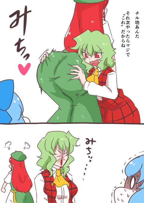 #ใใใใใใฎๆฅ
็ฐ็ฉๆททๅ
ฅ๐ฅ