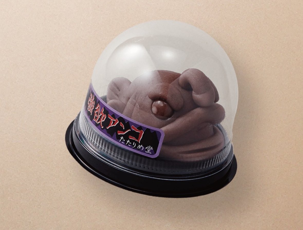 POPO様 あみぽむ🐣® on X