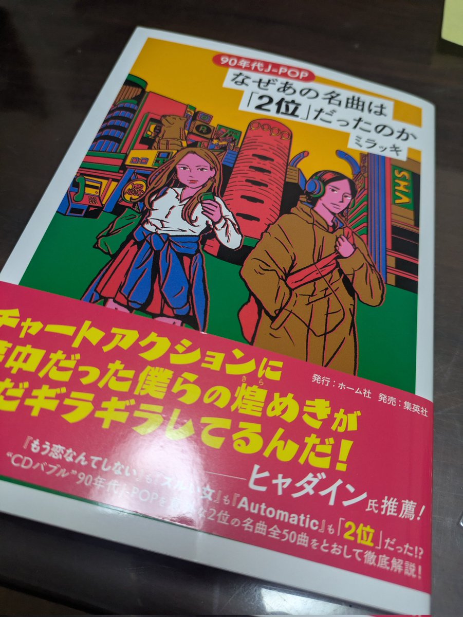 或る一日 Eve 夏代孝明 歌い手einie 同人 CD 両名 サイン入り 或る一日 Eve 夏代孝明 歌い手 einie 同人 CD 両名 サイン入り Amazon