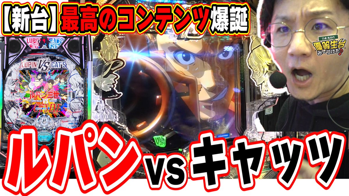 まもなくアップしますよ