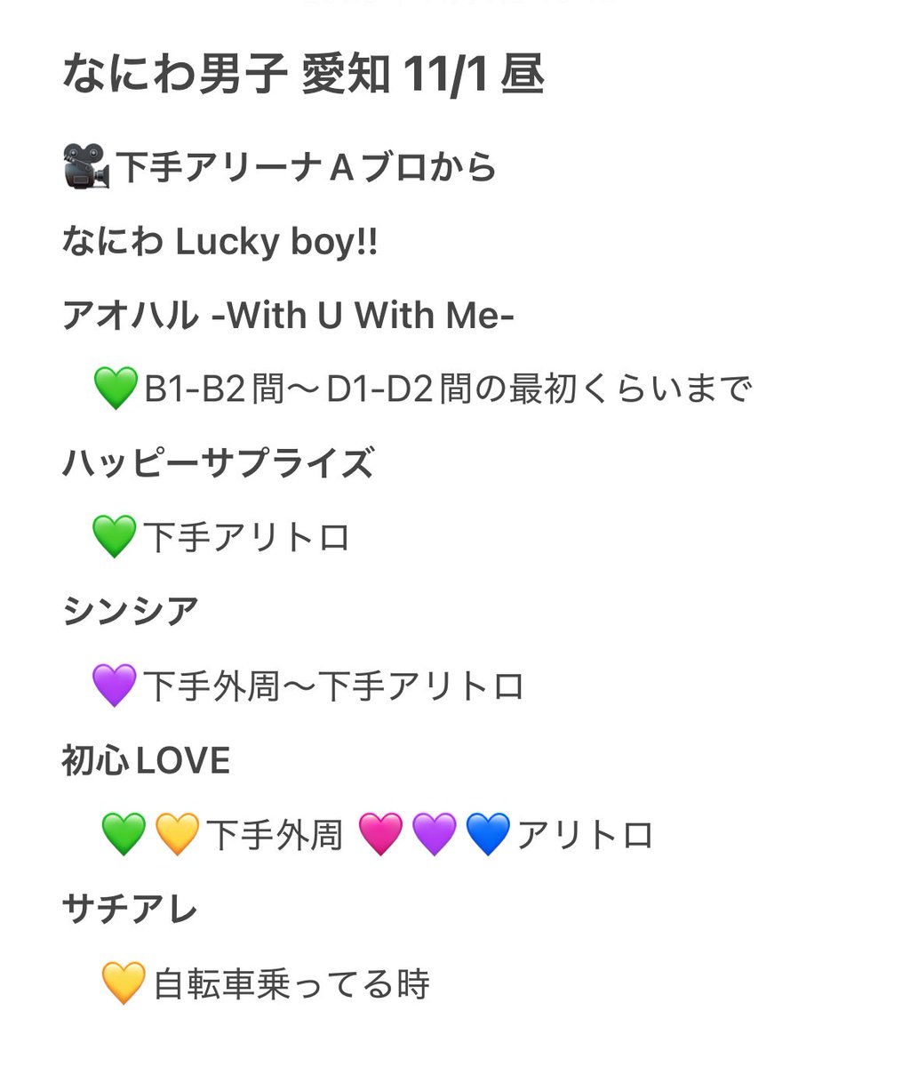 825mikyo's tweet photo. 728👦🏻 🎥  🗺⛵️ 愛矢口 758
⑪/① ①①/① 🌇🌆

🐿️トです 。💺の関ｲ糸で📕トに🤏だけ。ほぼ🈚️です。

R🅿️、♡🈲止！！

⚠️コテイ必言売！！！！🆕です！

西🎌 o西🌠 長o 道🌿 高🌉 🗻原 o🌉
❤️🧡����🩷💜💙💚 https://t.co/enJs2zDFwm